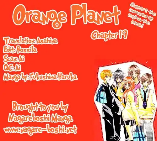 Orange Planet Chapter 19 1